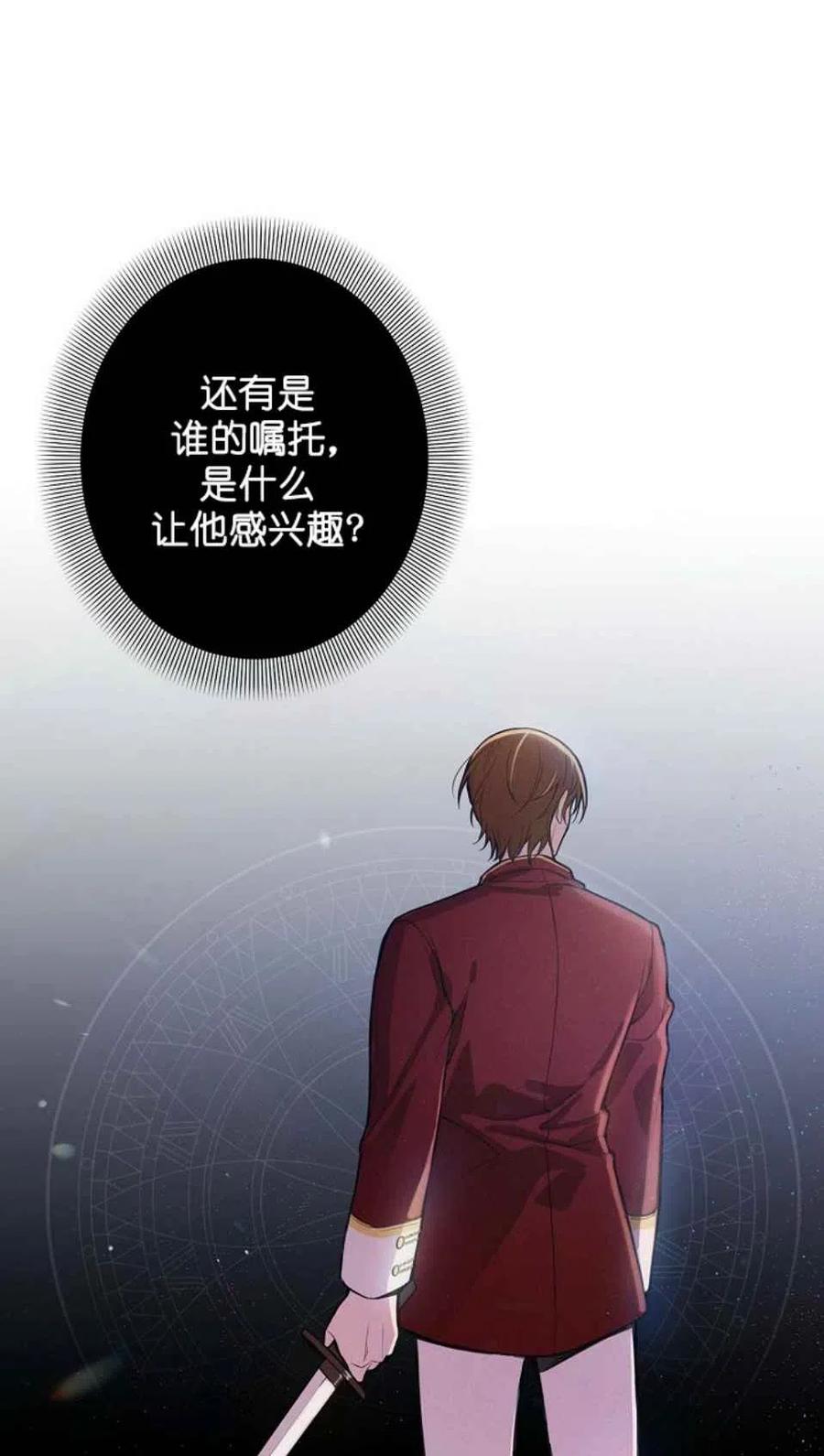 第3话29