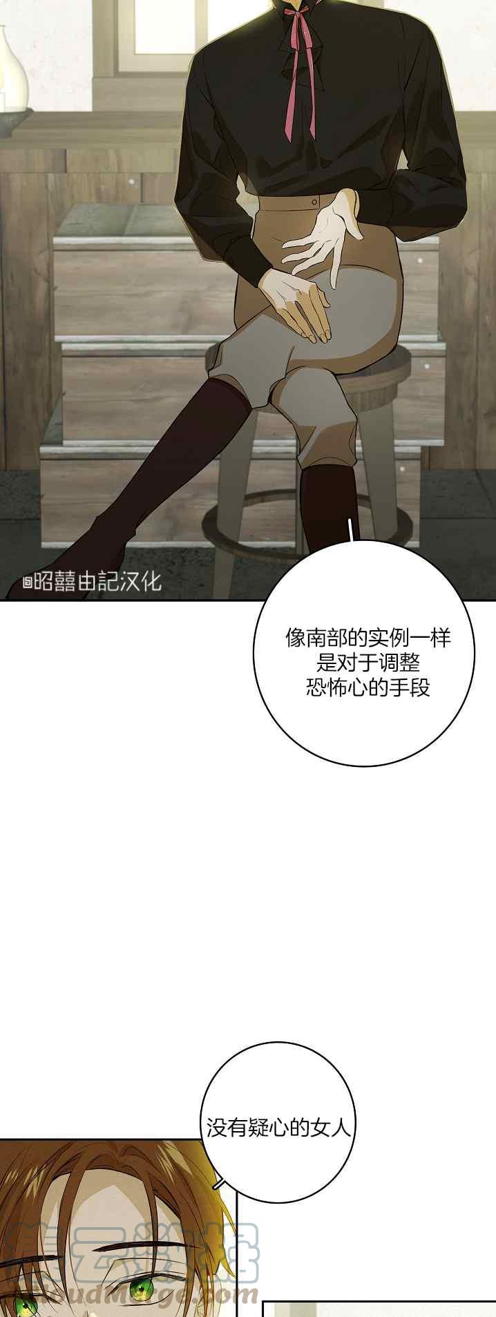 第38话14