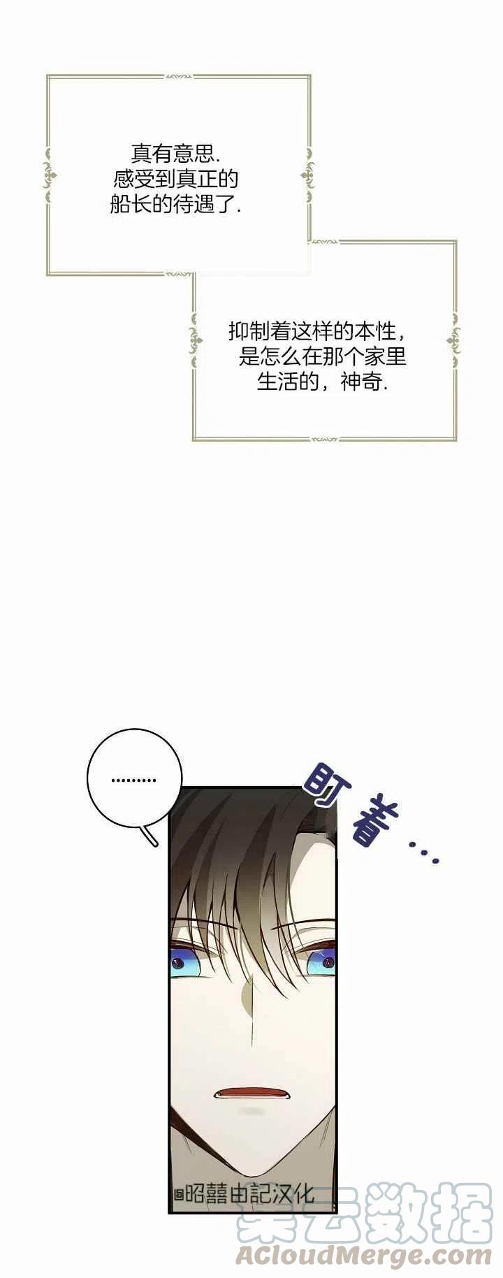 第26话24
