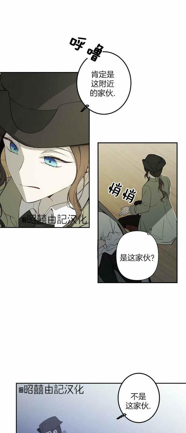 第31话22