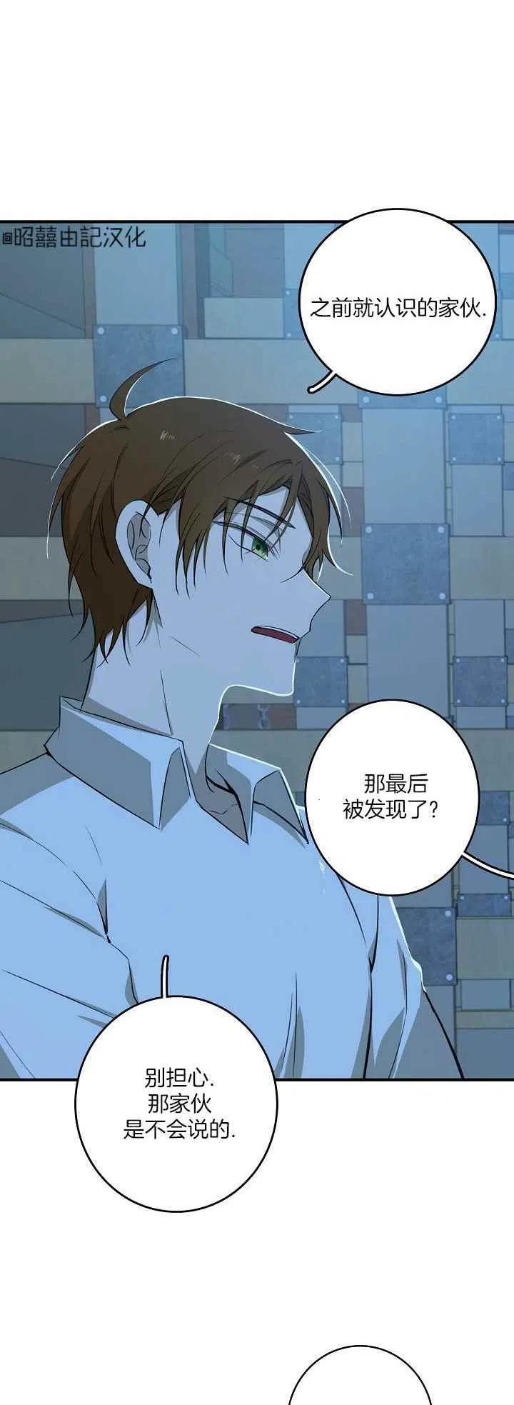 第25话11