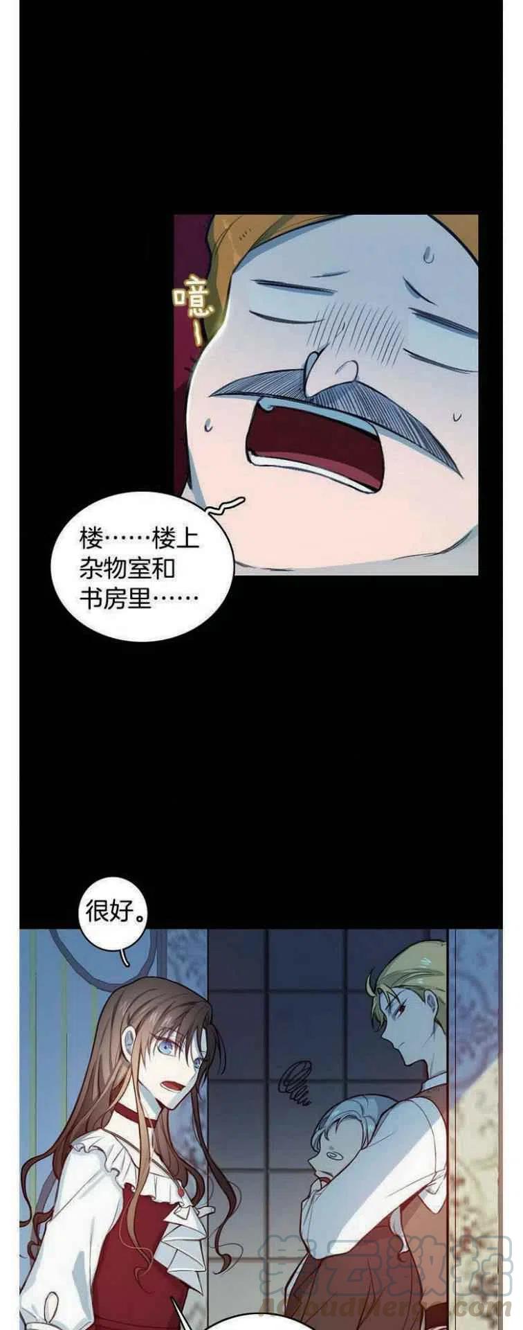 第8话2