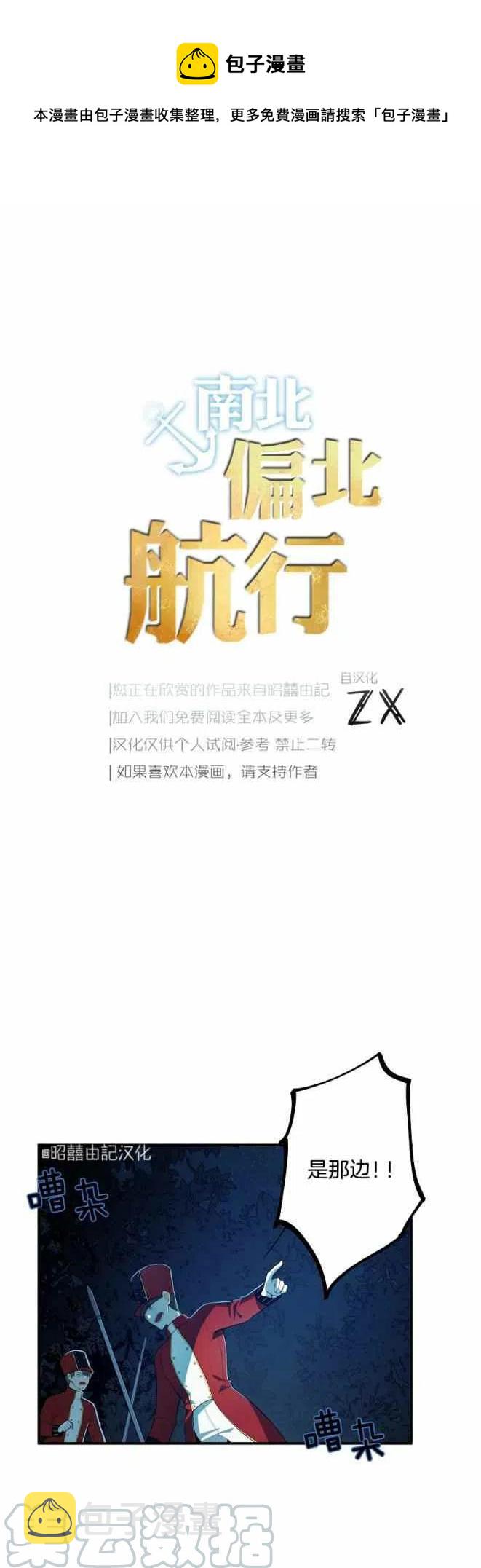 第11话0