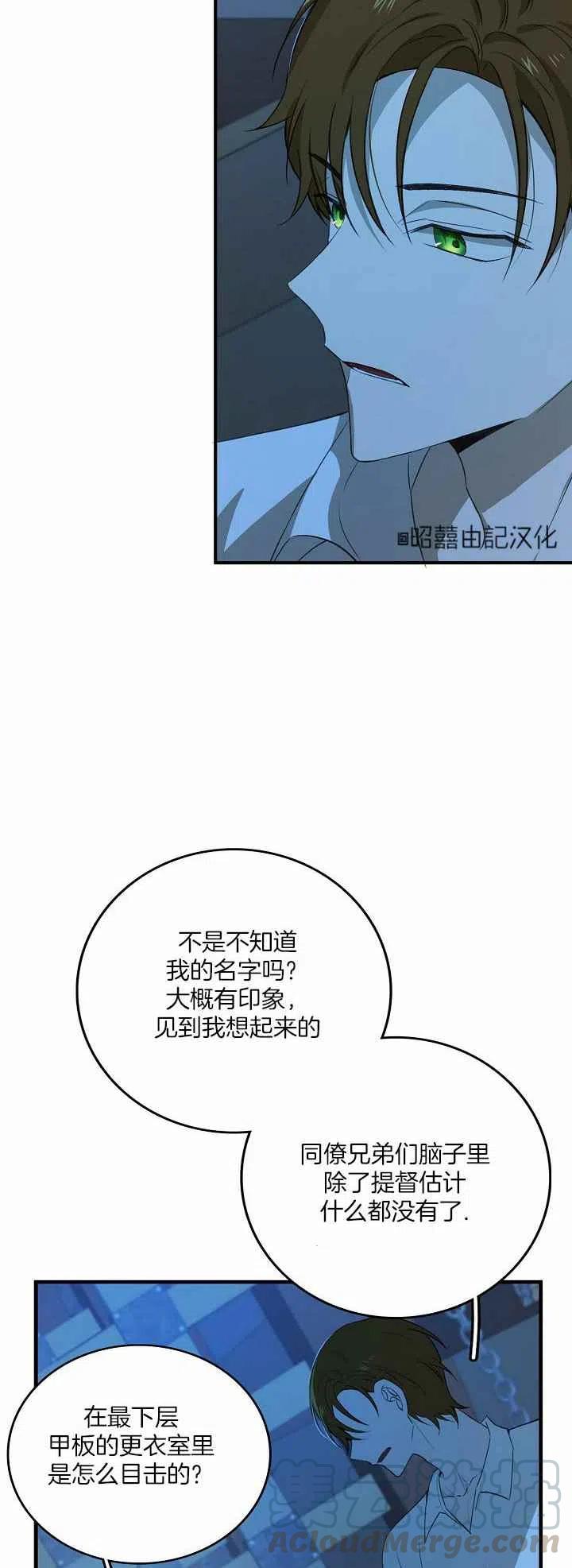 第25话24