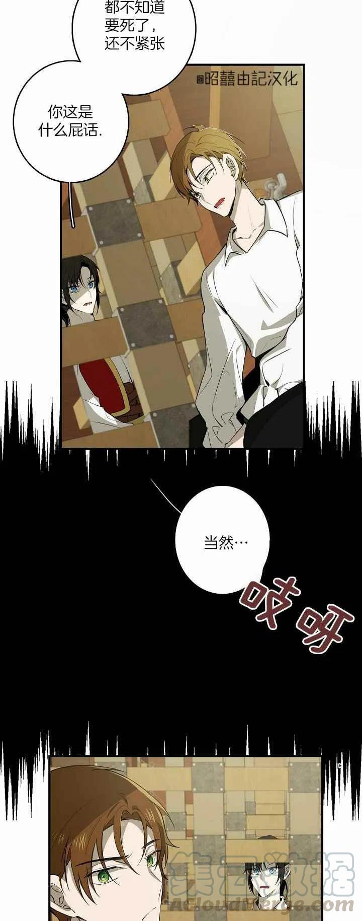 第26话32