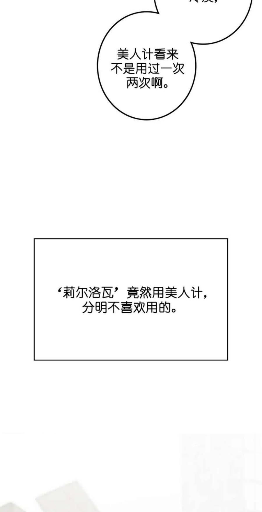 第4话11