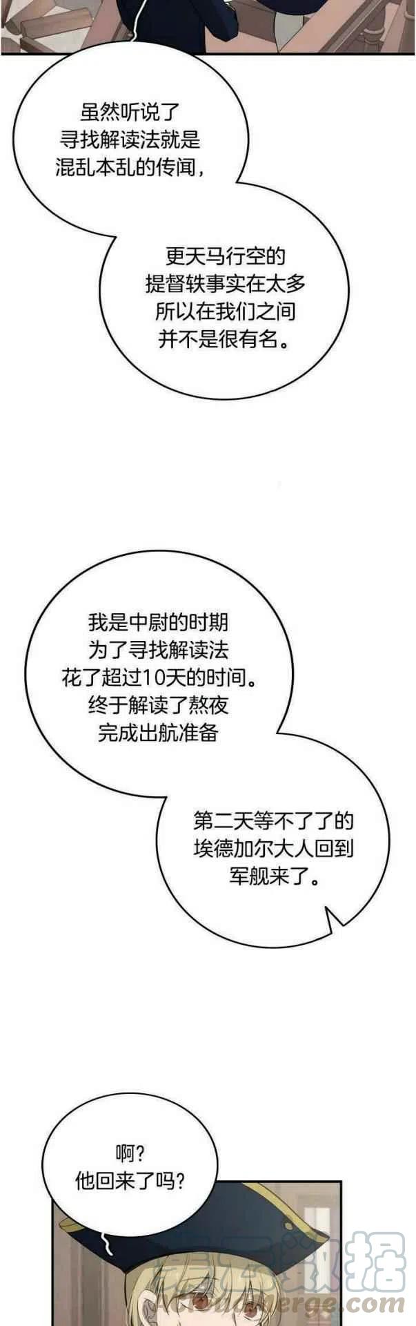 第16话6