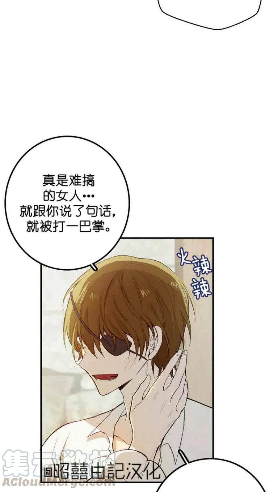 第3话36