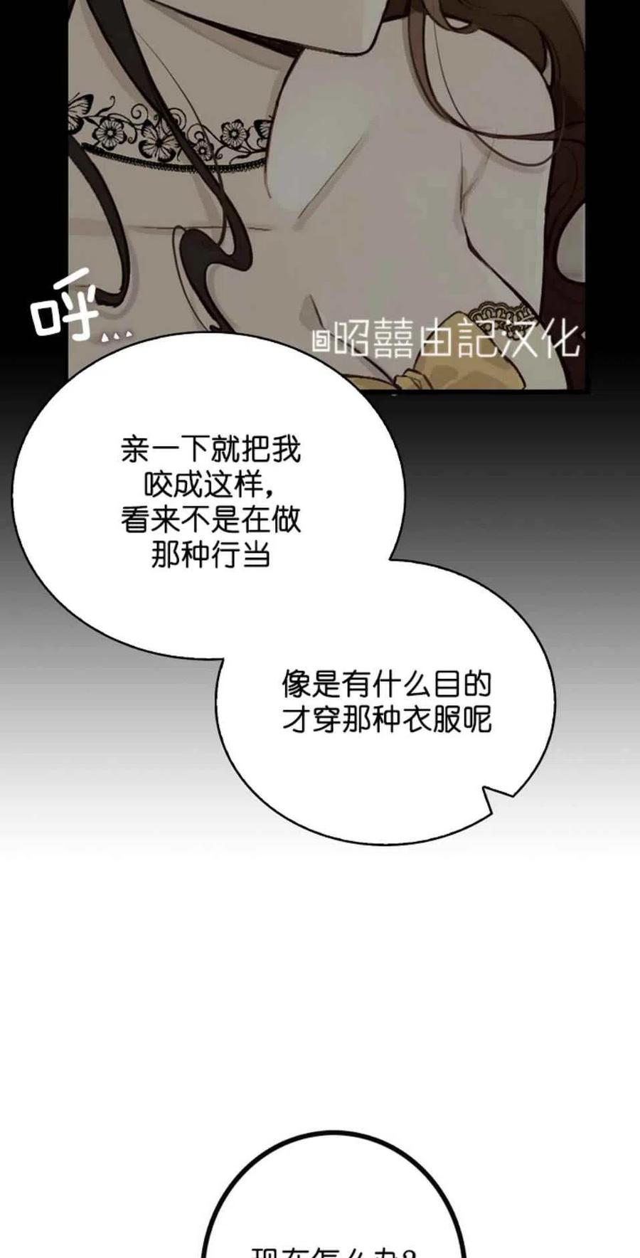 第2话38
