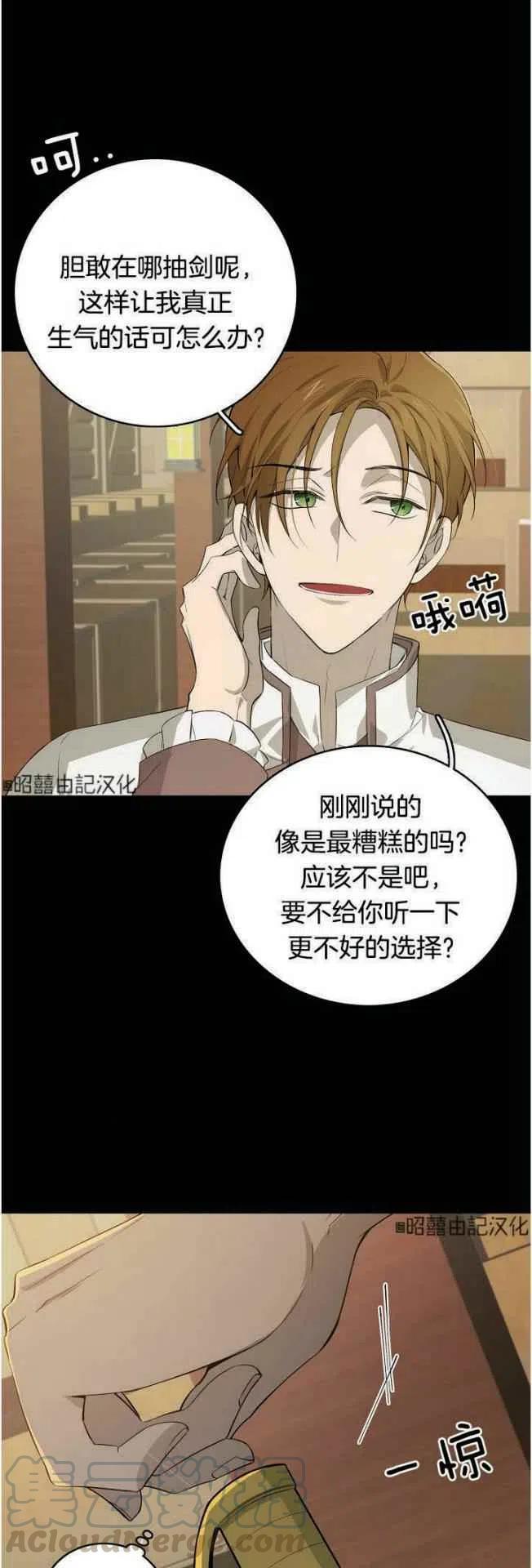 第17话20