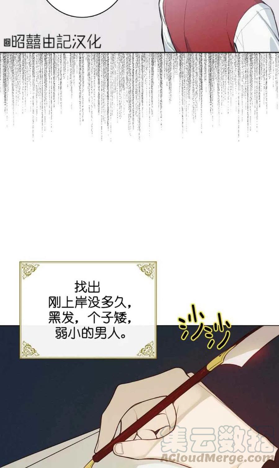 第5话33