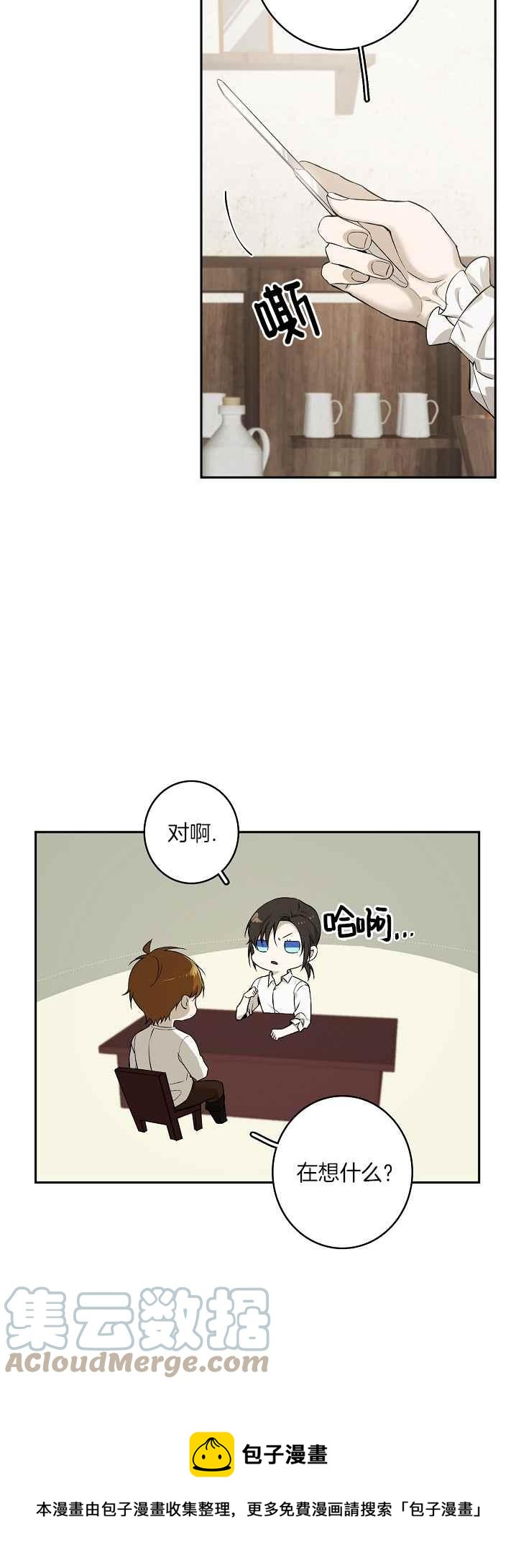 第36话32