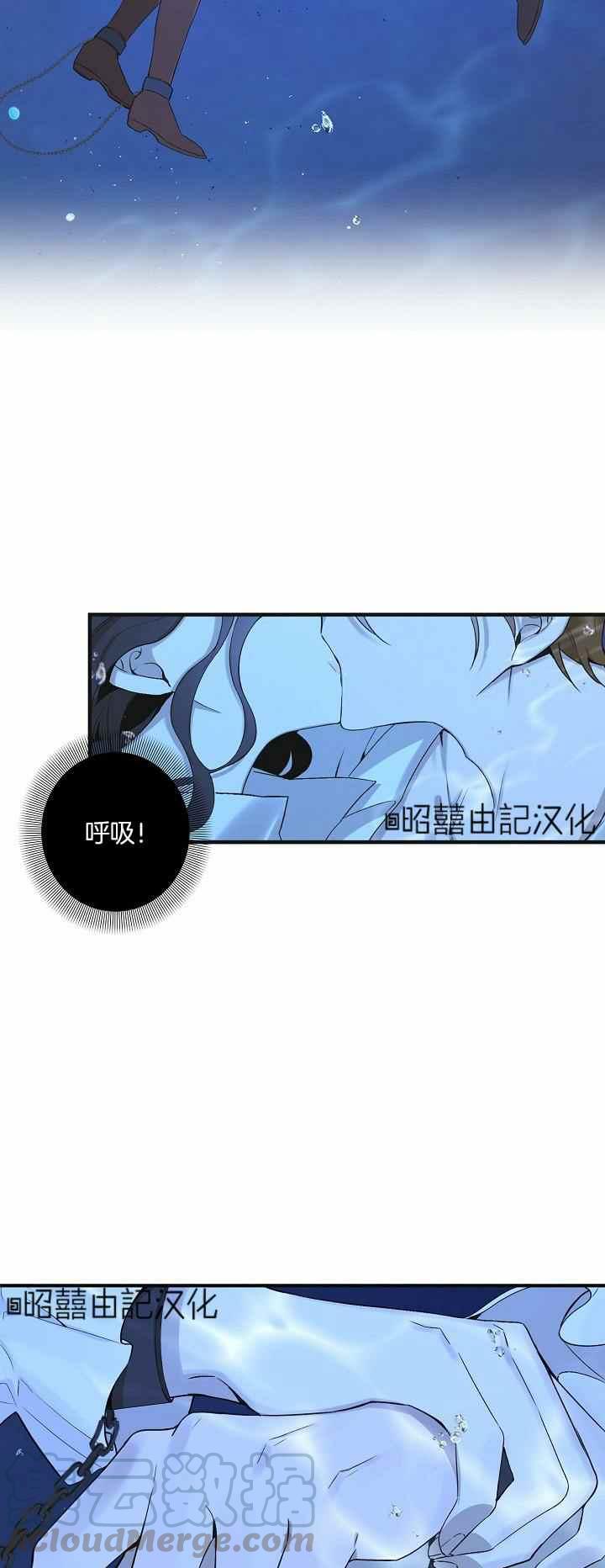 第28话14