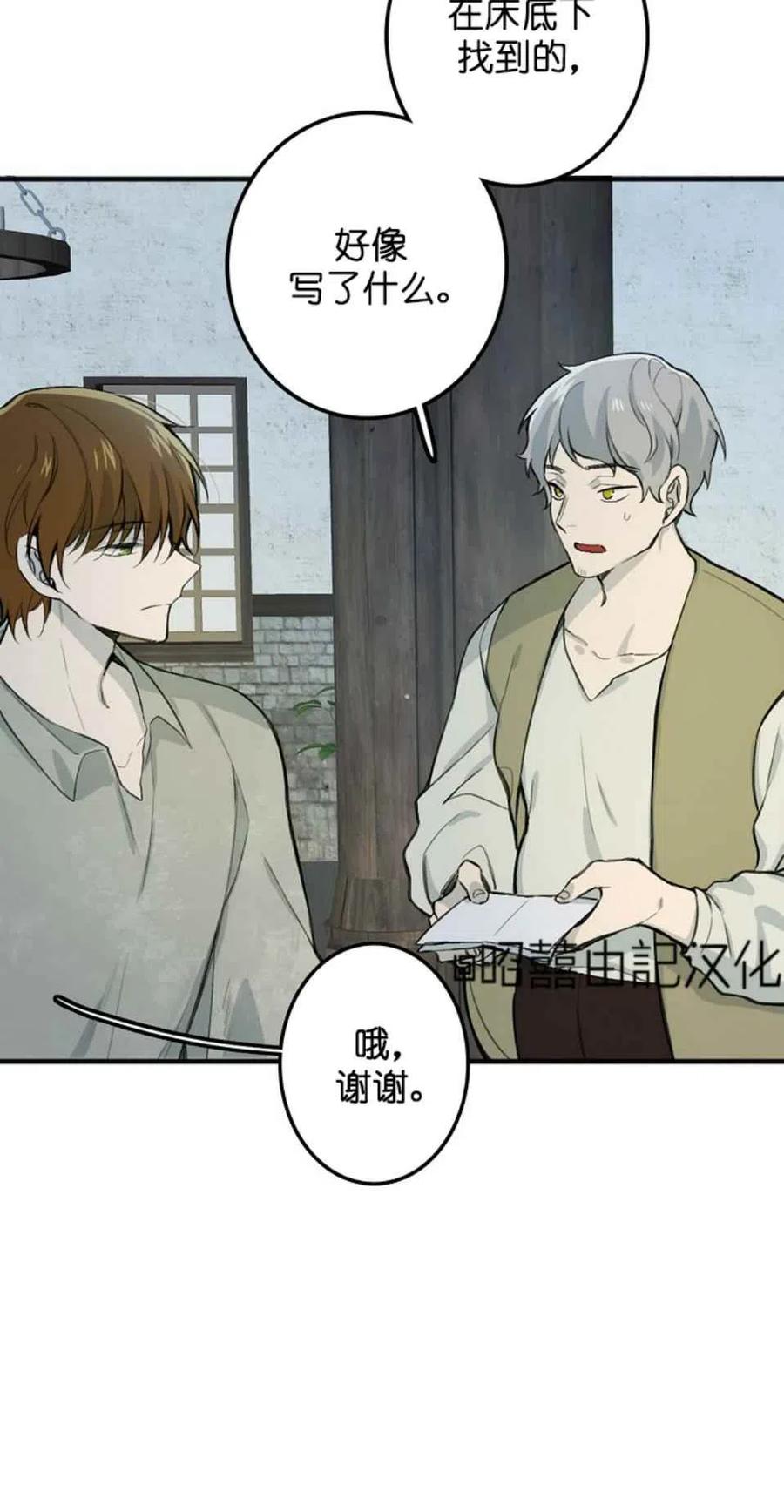 第4话63