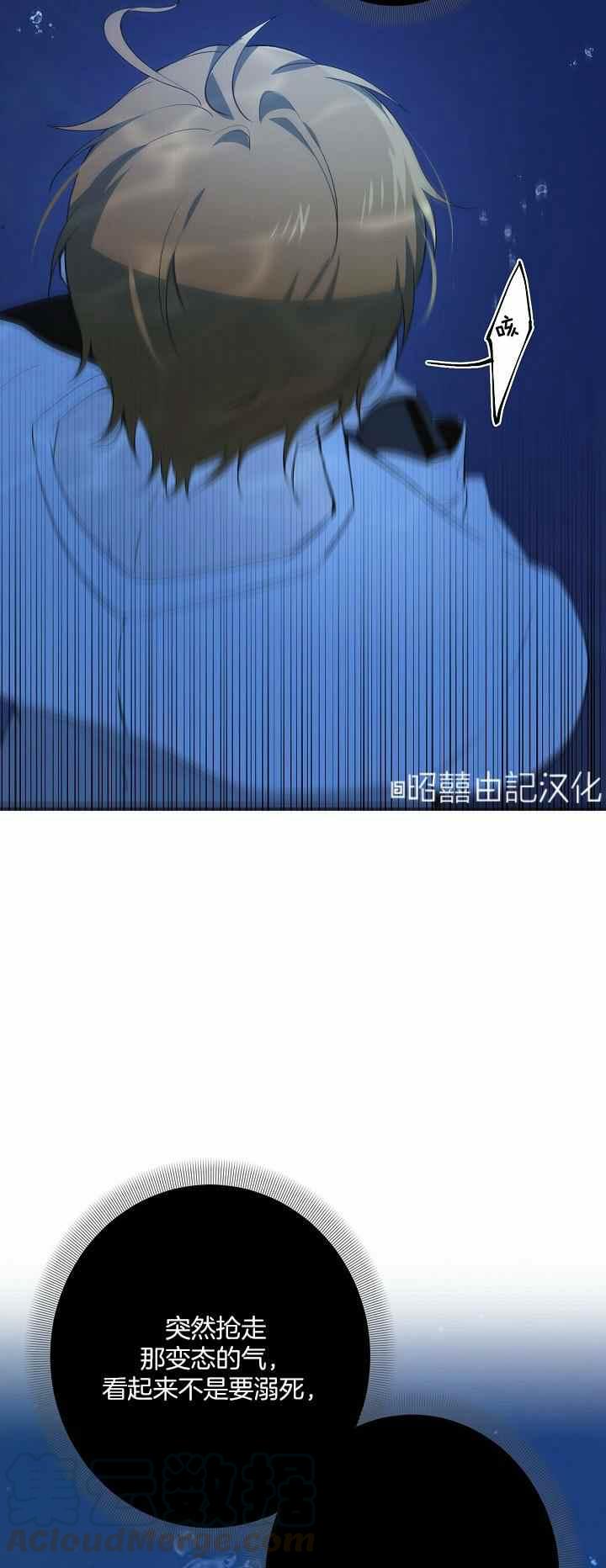 第28话18
