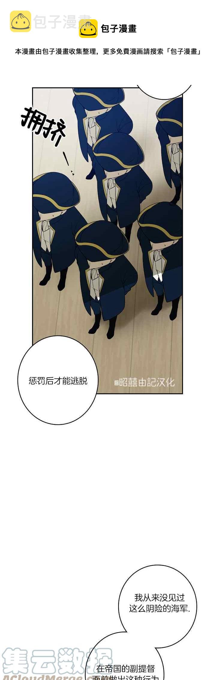 第39话20