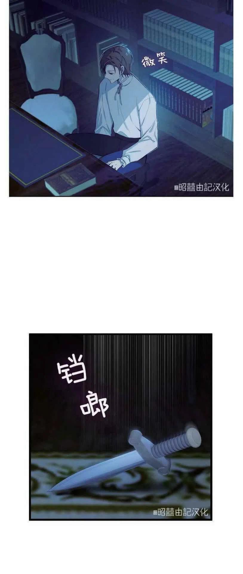 第8话25