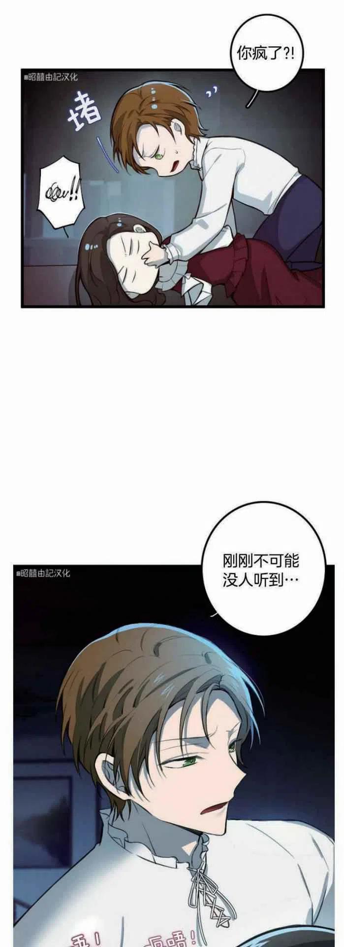 第9话35