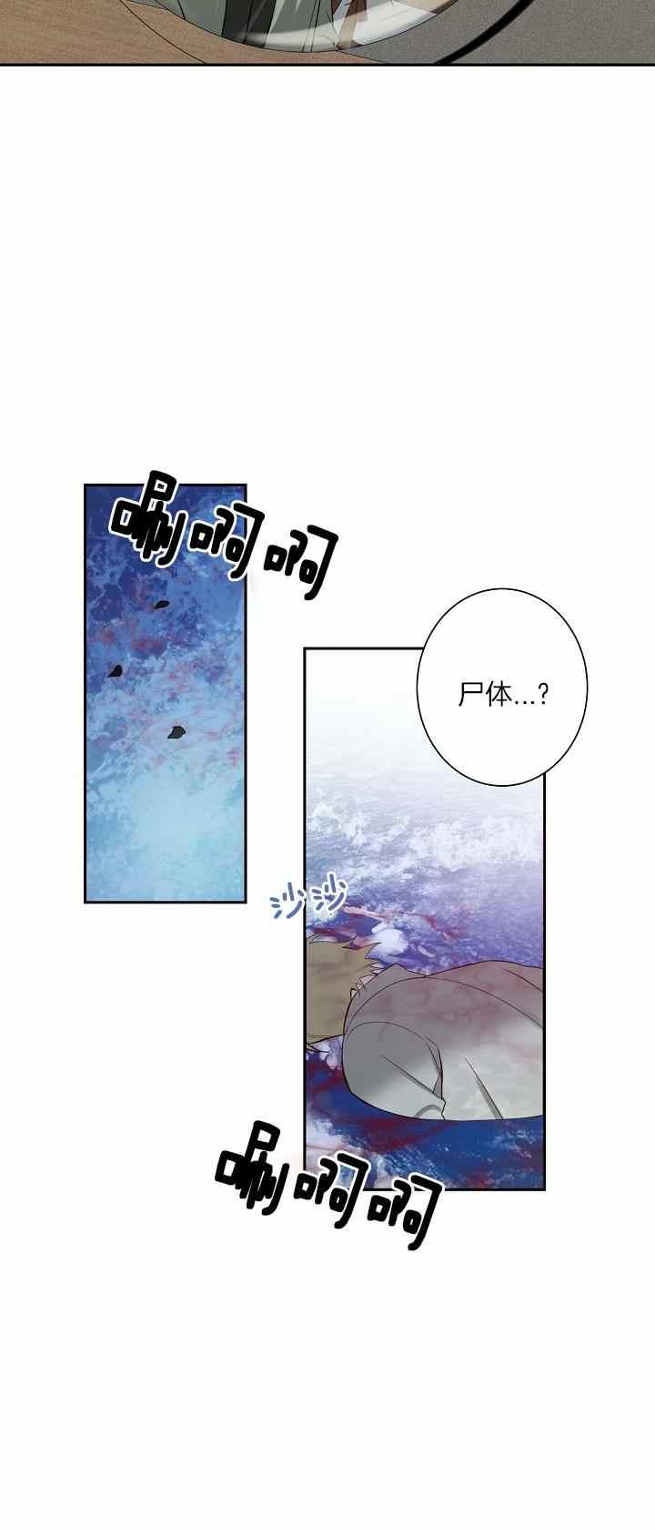 第31话15