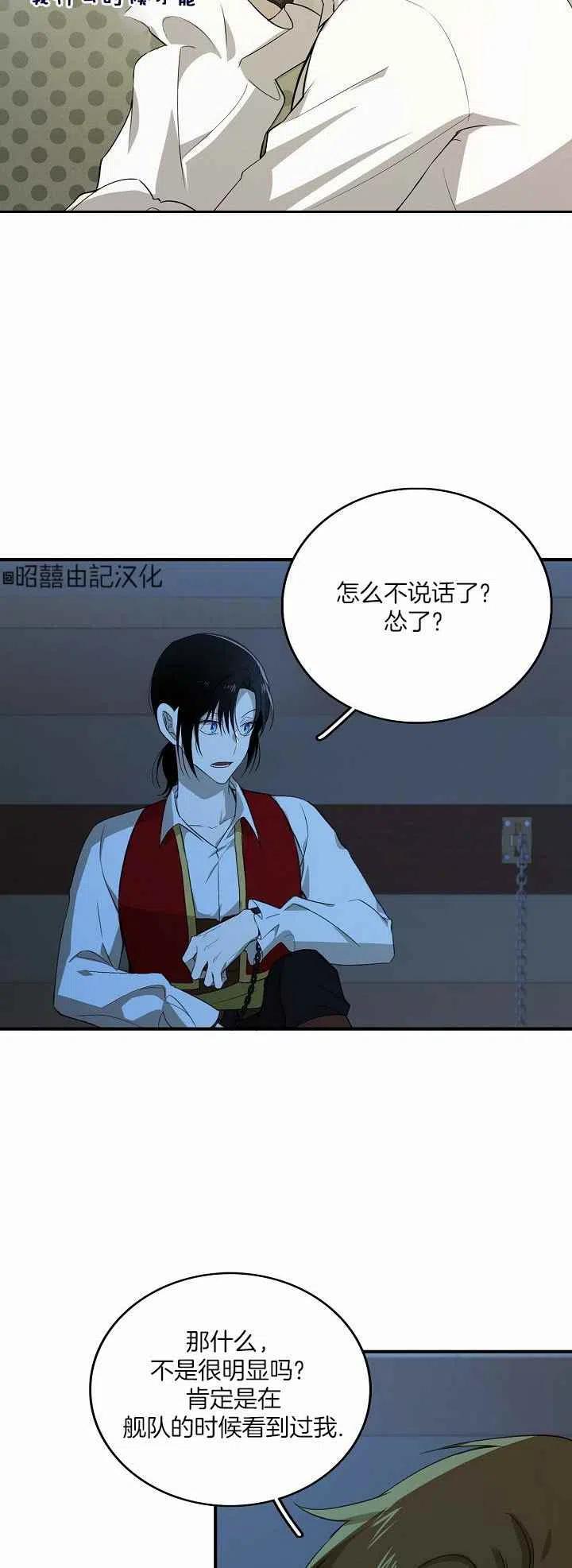 第25话23