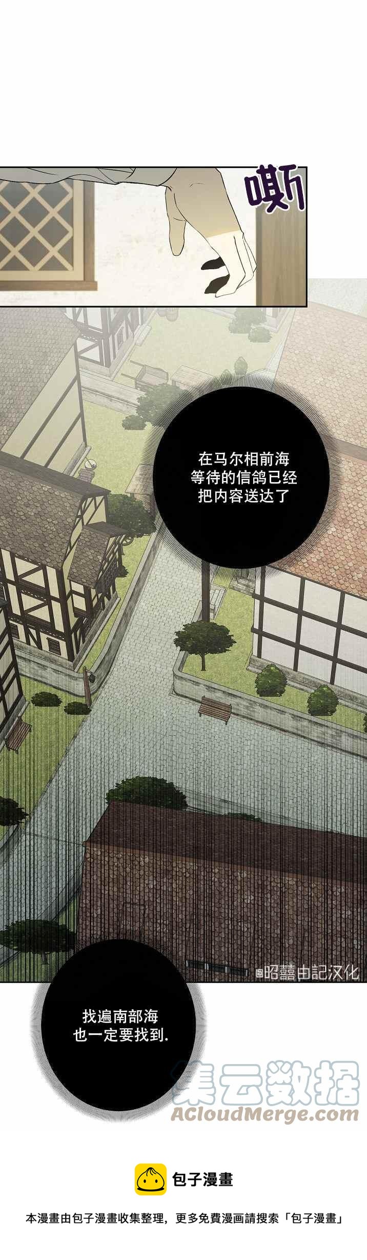 第35话34