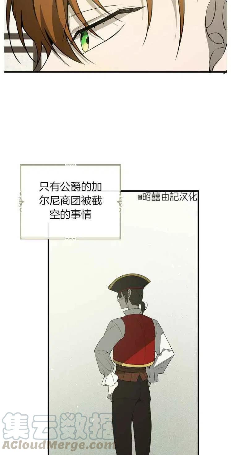 第23话24