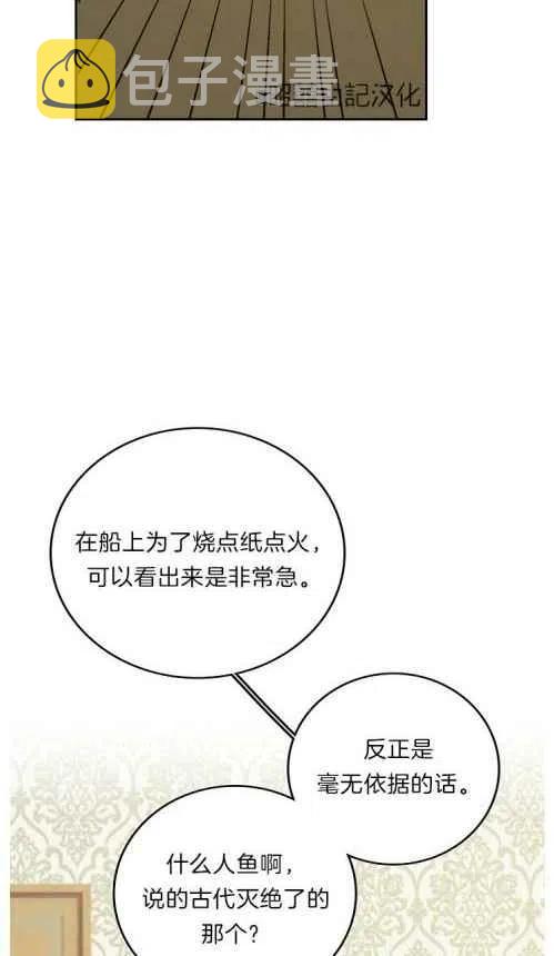第19话23