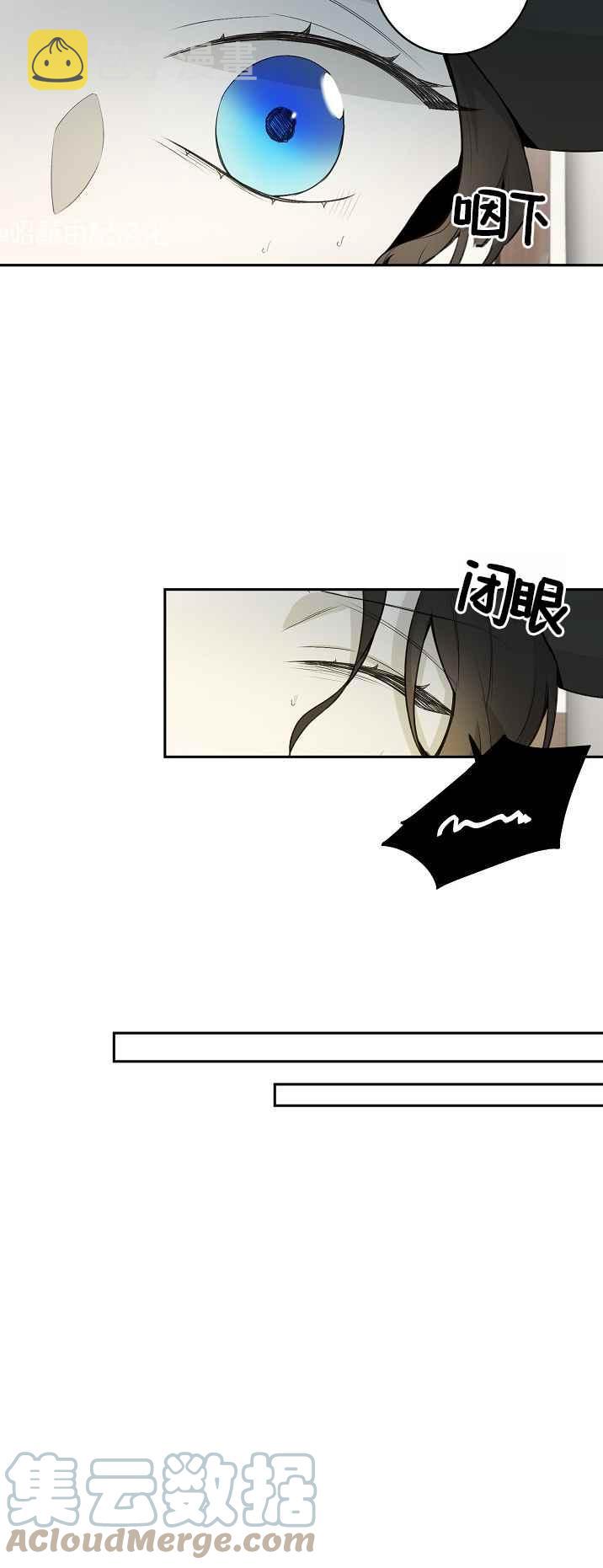 第34话8
