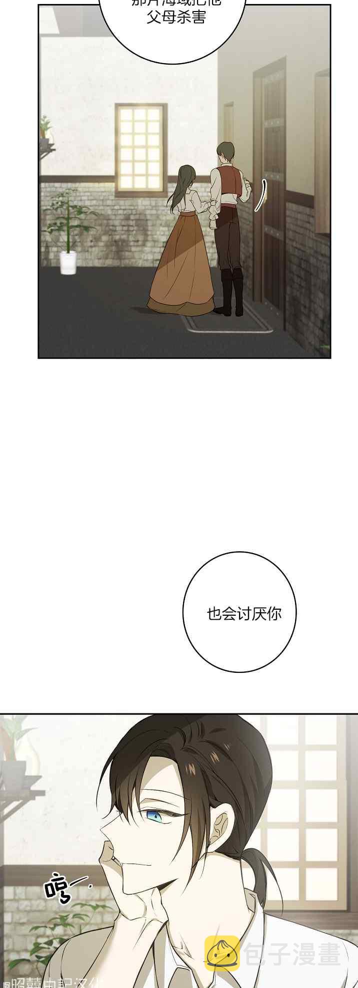 第37话5