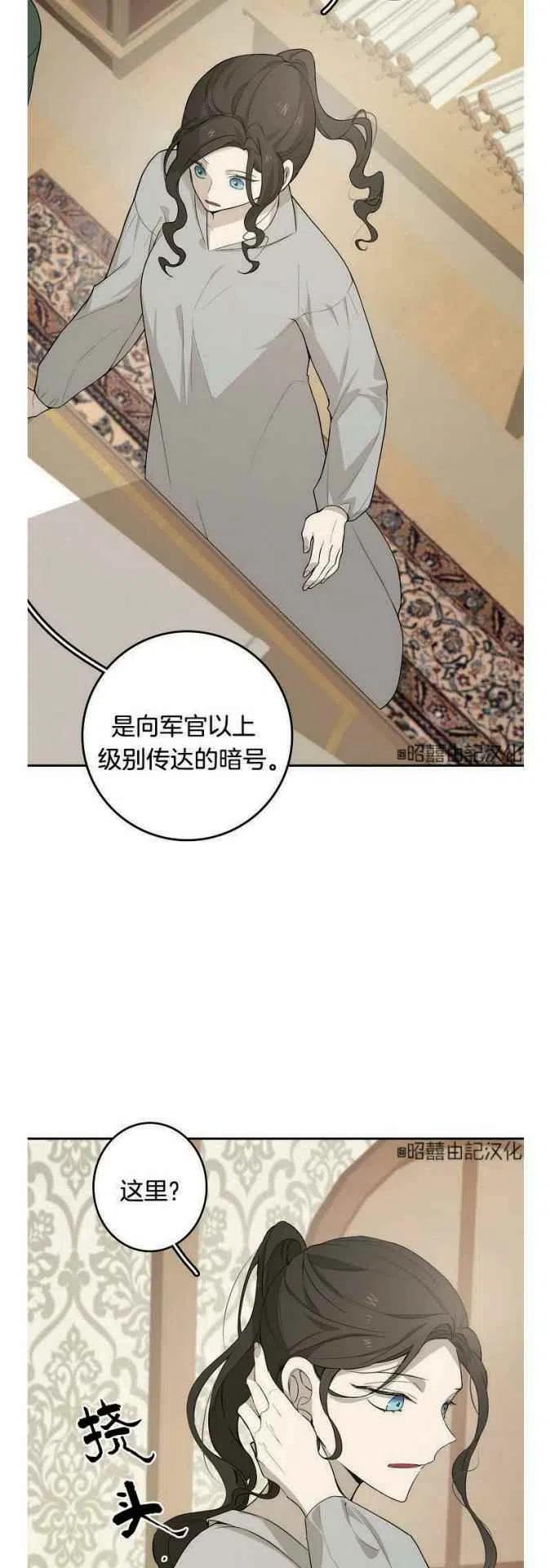 第13话5