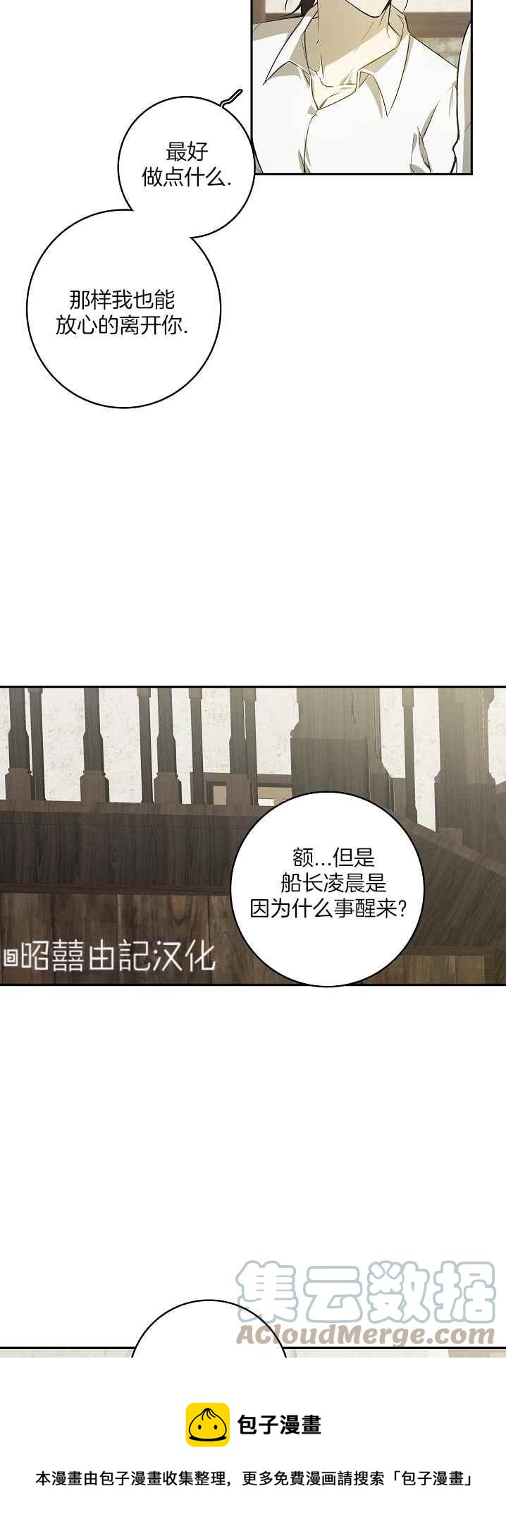 第36话24