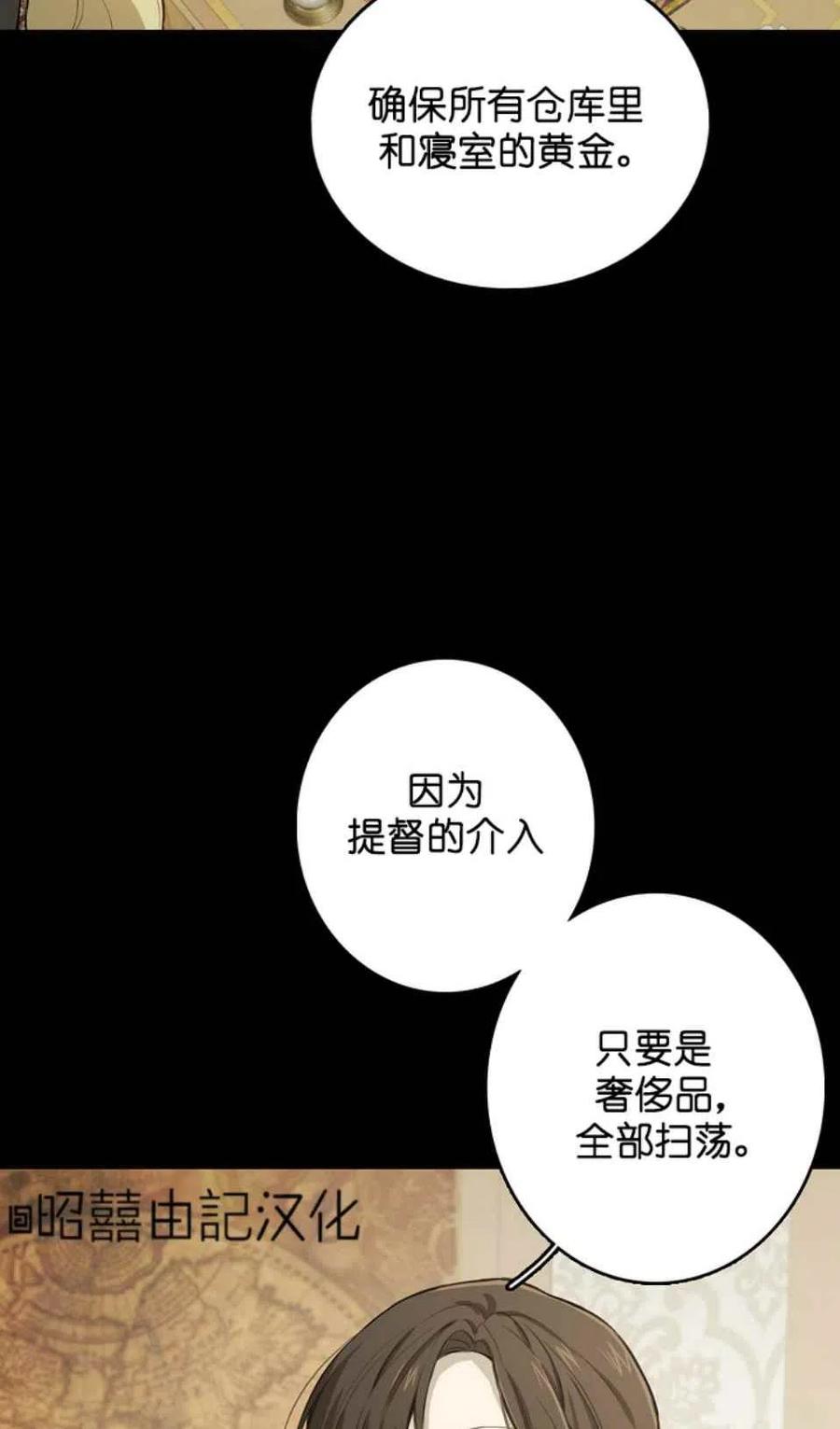 第7话5