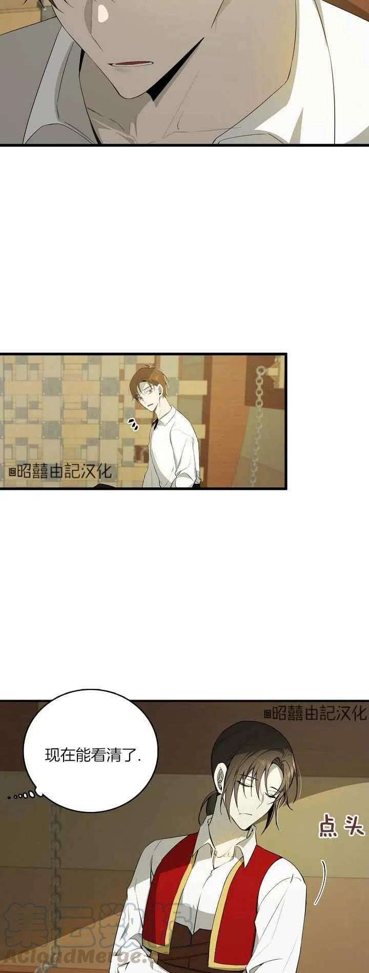 第26话16