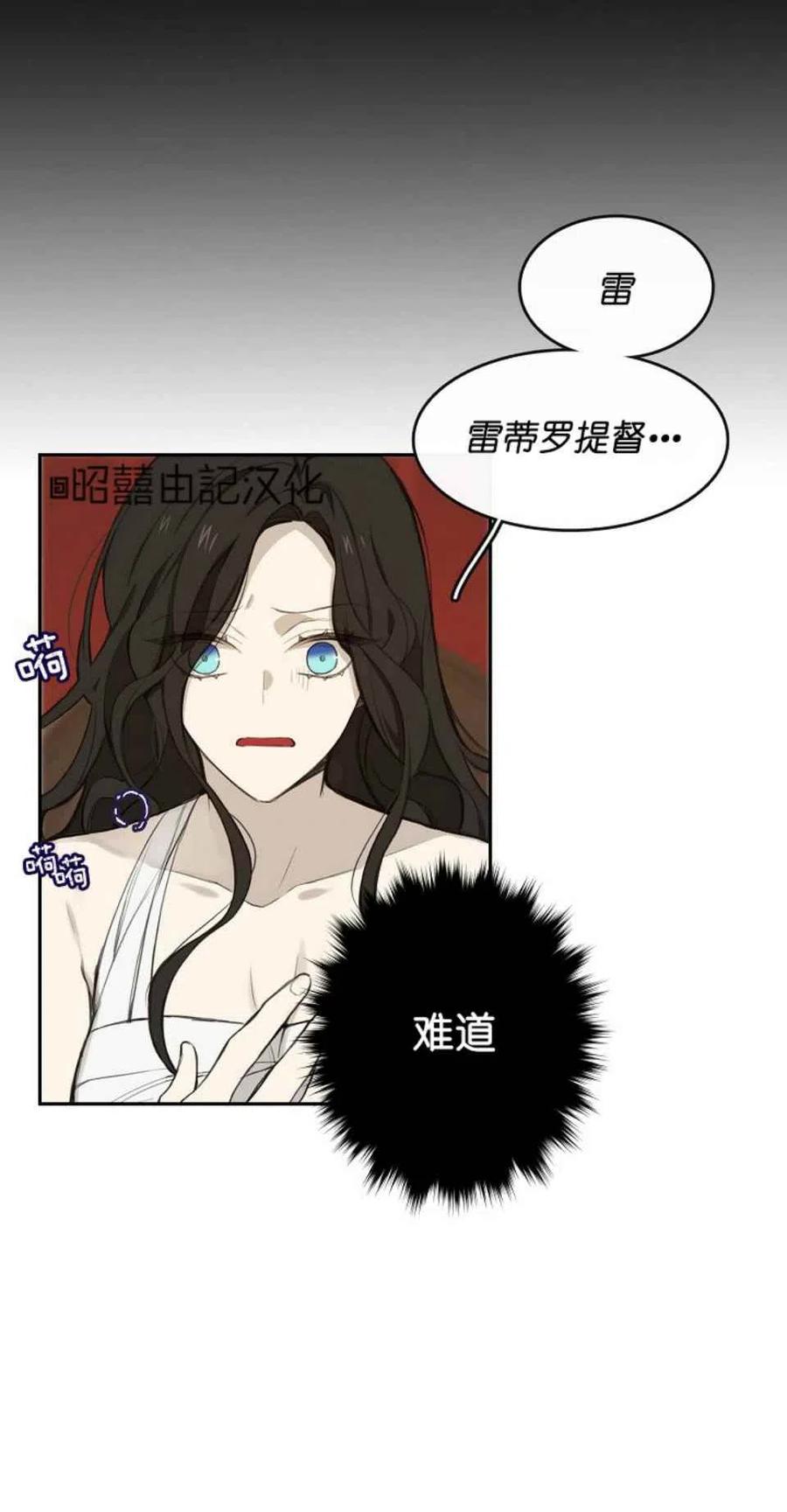 第1话13