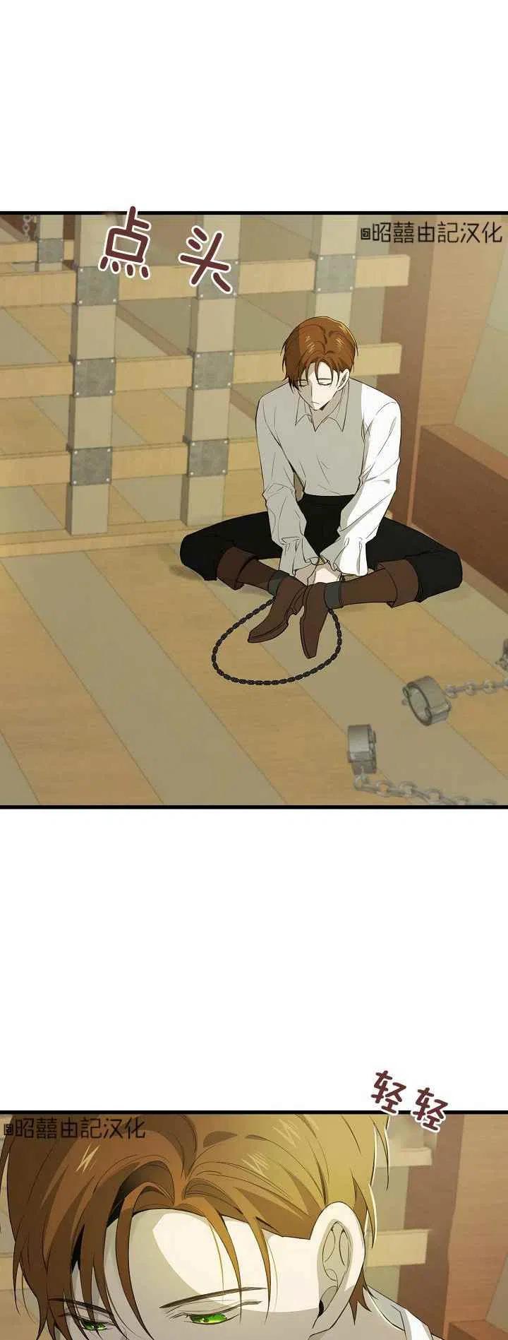 第26话15