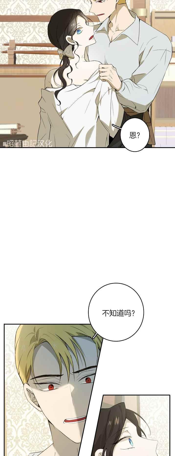 第34话25