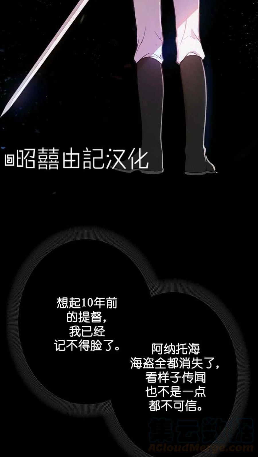 第3话30
