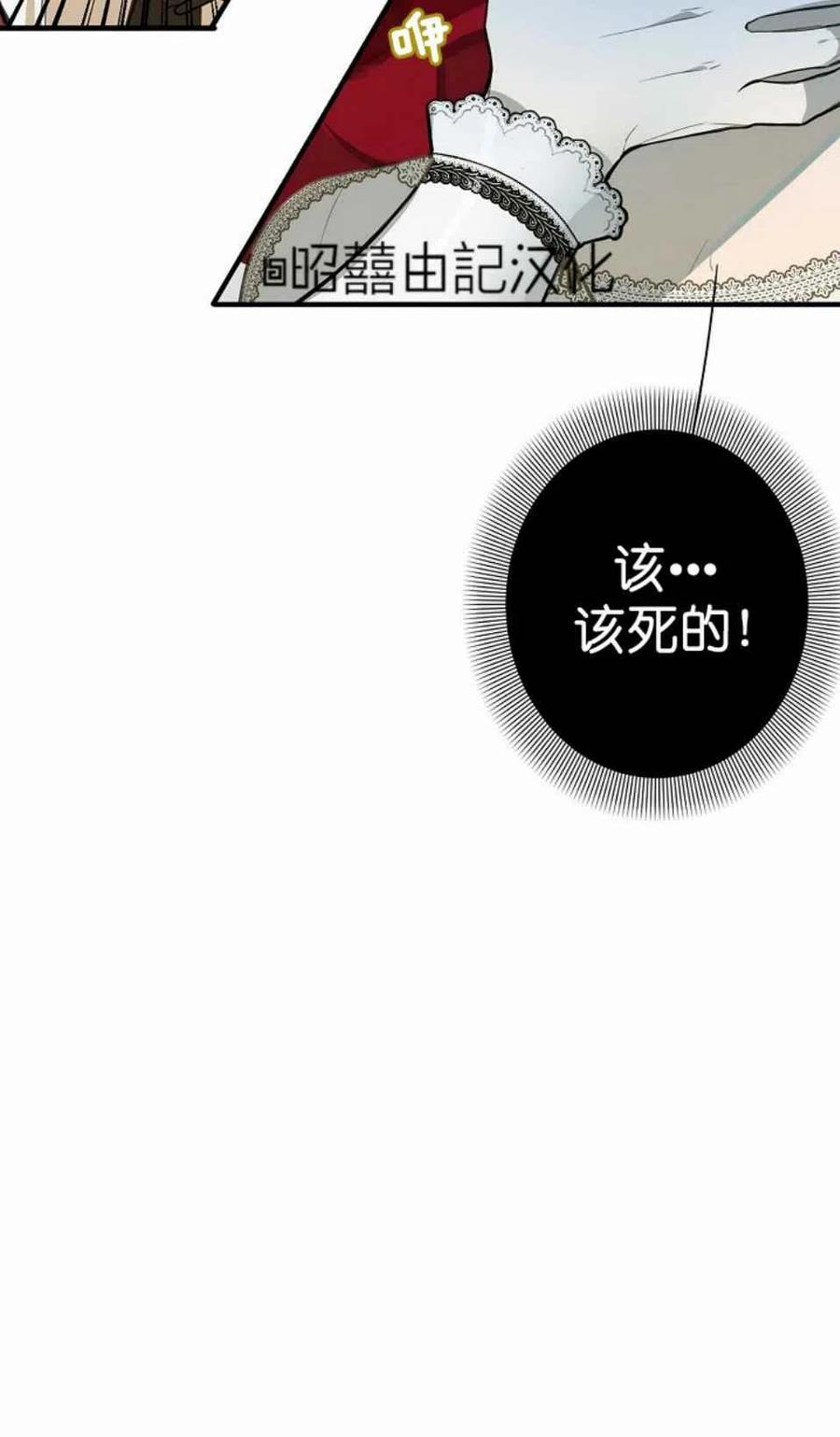 第7话80