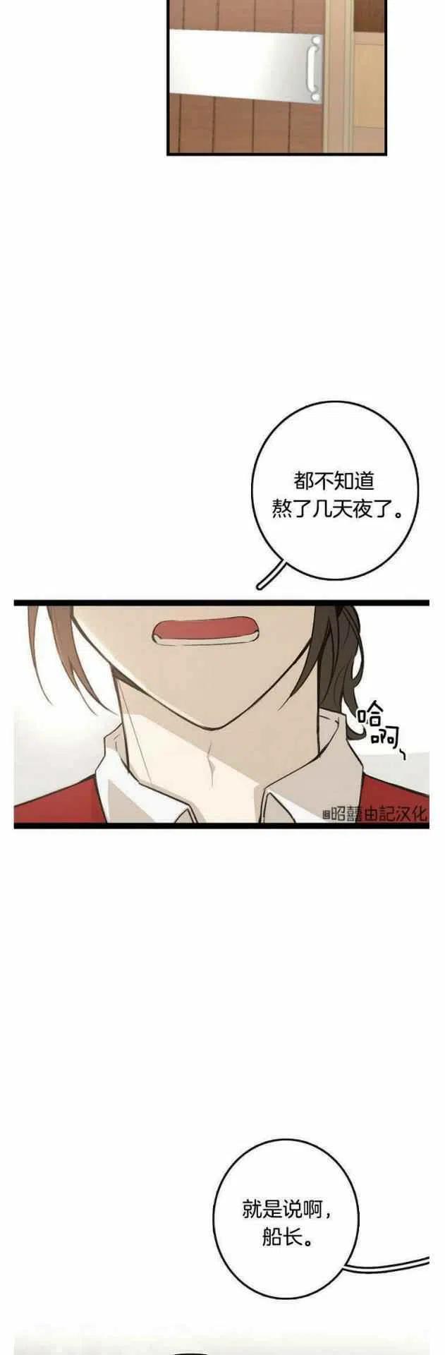 第14话11