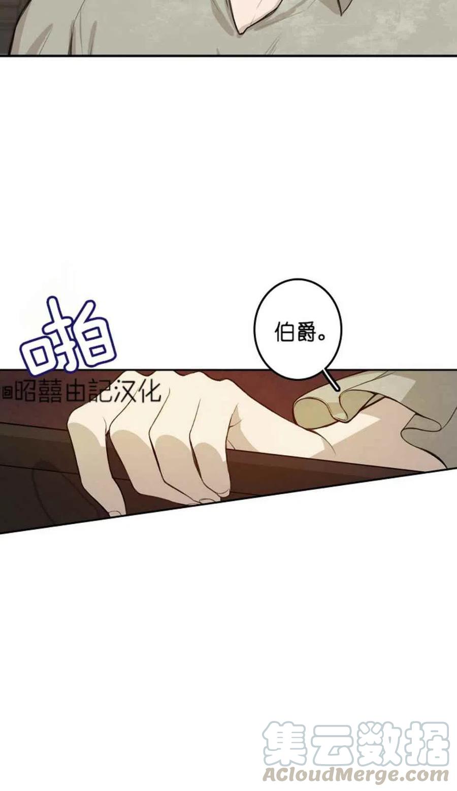 第5话9