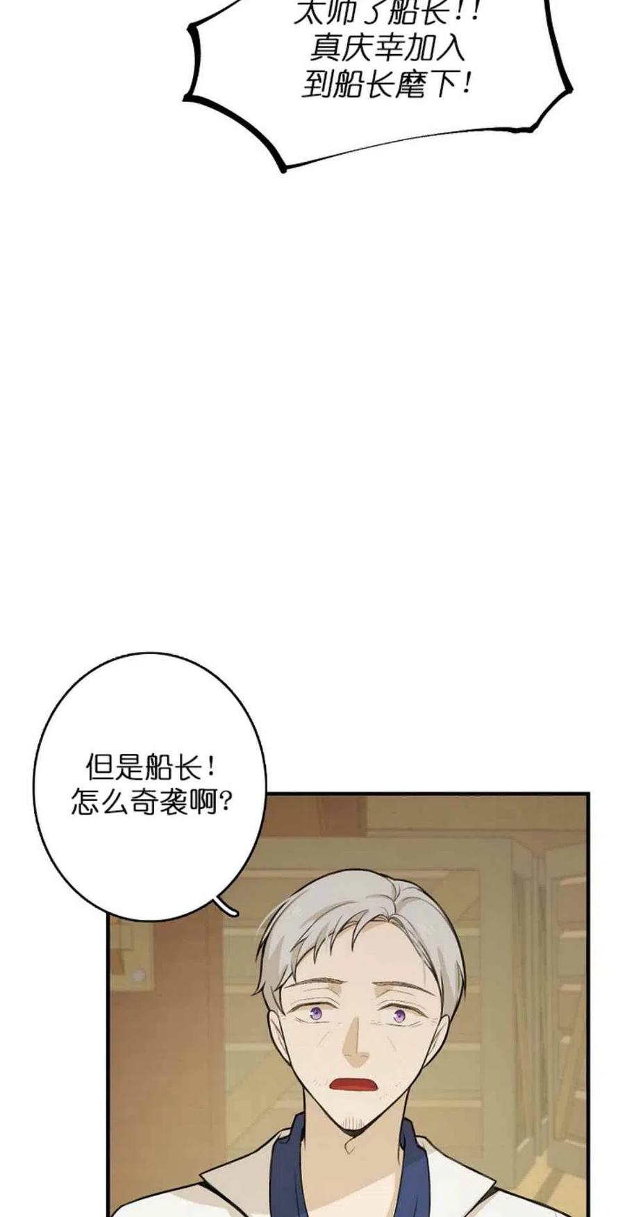 第6话56
