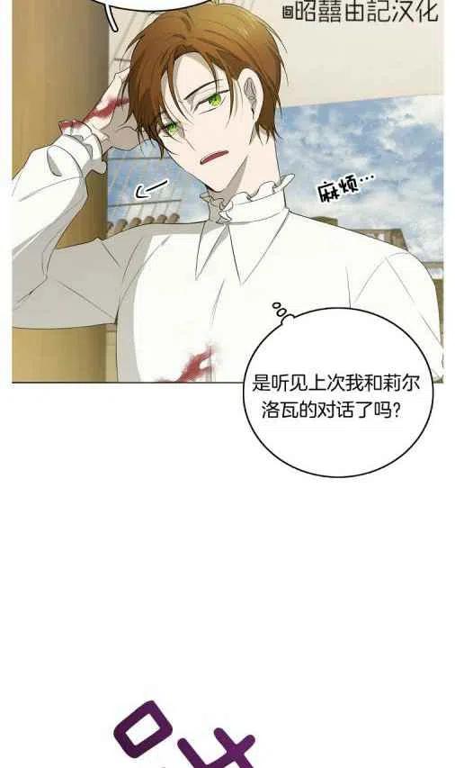 第20话7