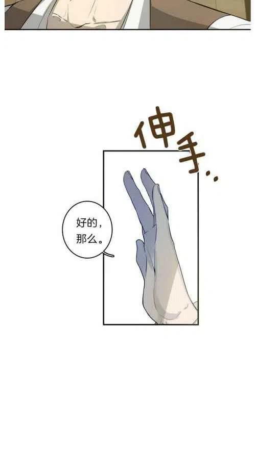 第19话13