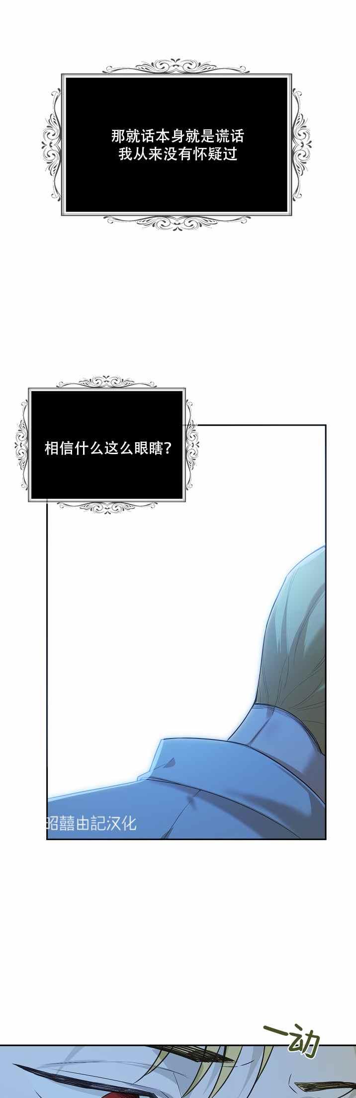 第35话3