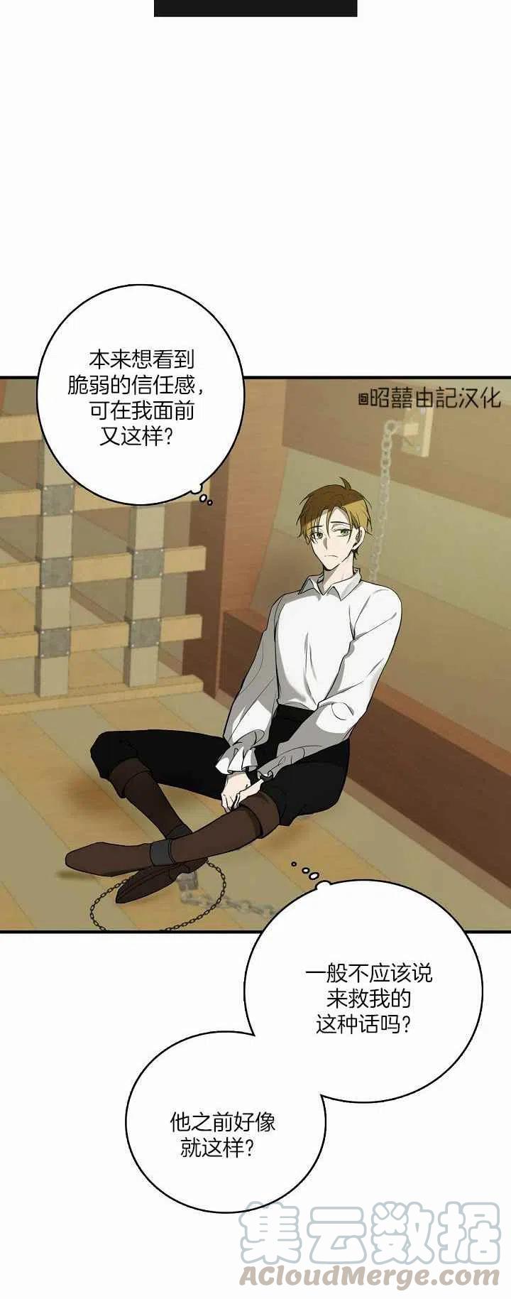 第26话22