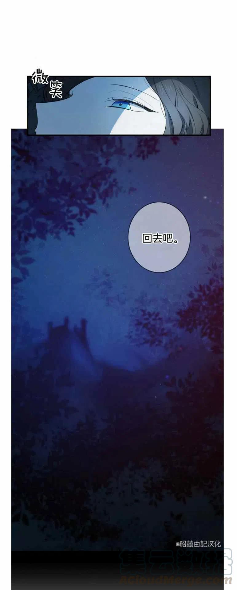 第11话16