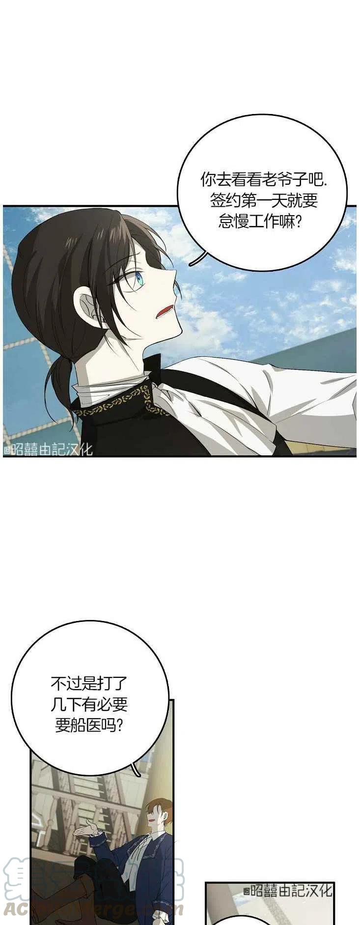 第21话16