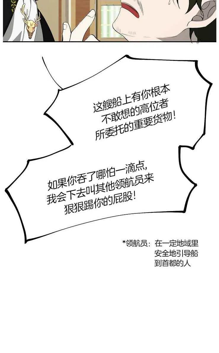 第22话32