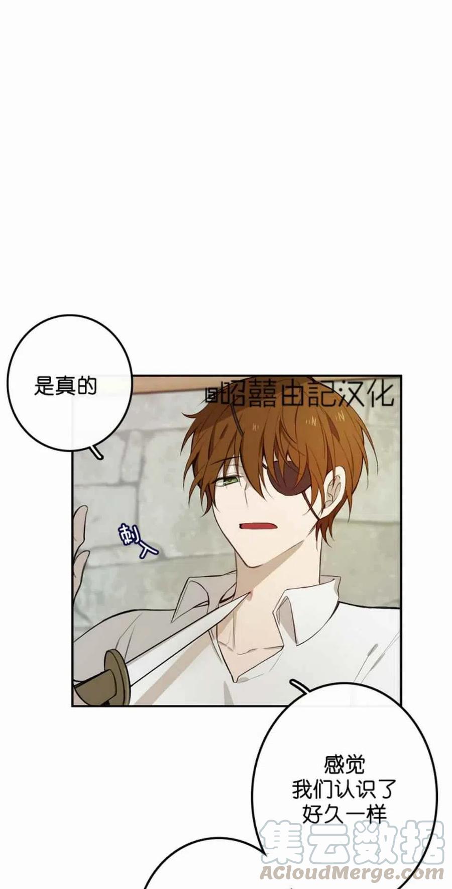 第2话64