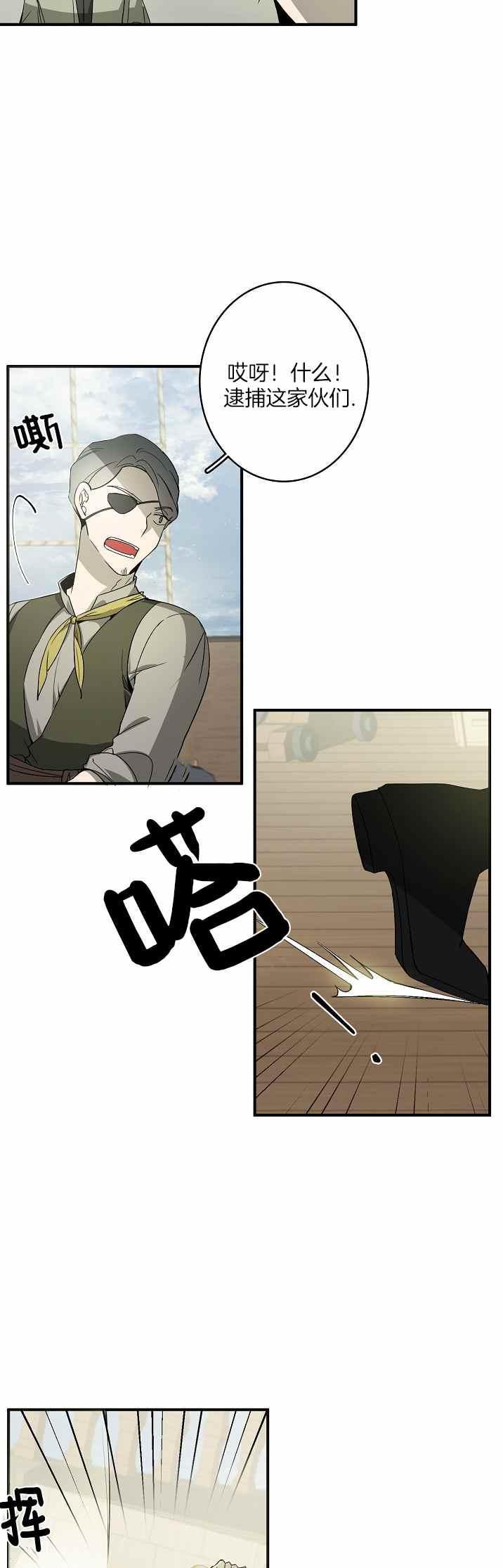 第32话31